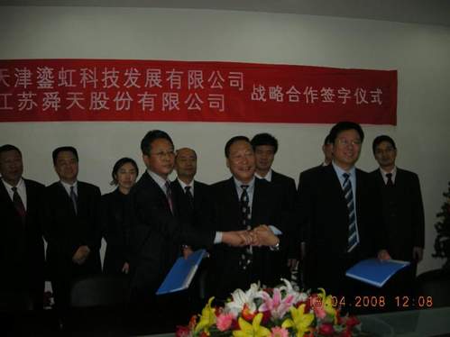 江蘇舜天股份有限公司入股鎏虹科技發展有限公司投資開發天然涂料