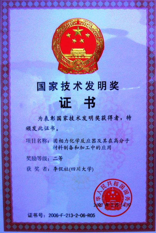 鐛茬崕璀夋浉