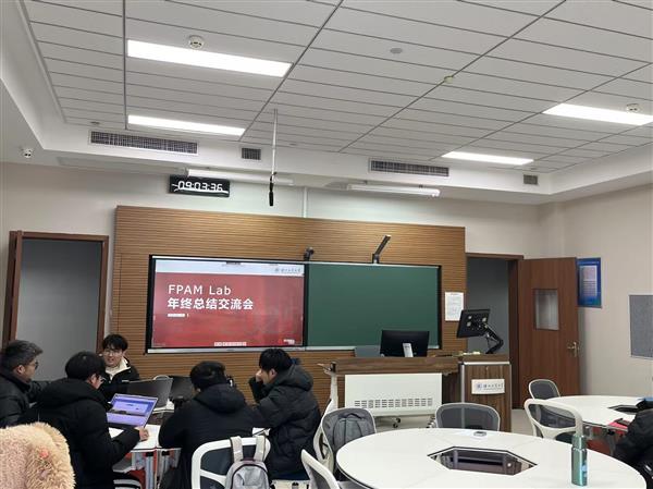 ?FPAM Lab年終總結會圓滿舉行