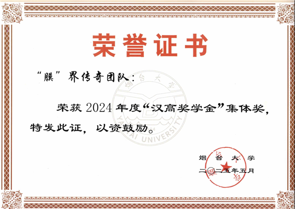 指導本科生獲科研創新獎學金