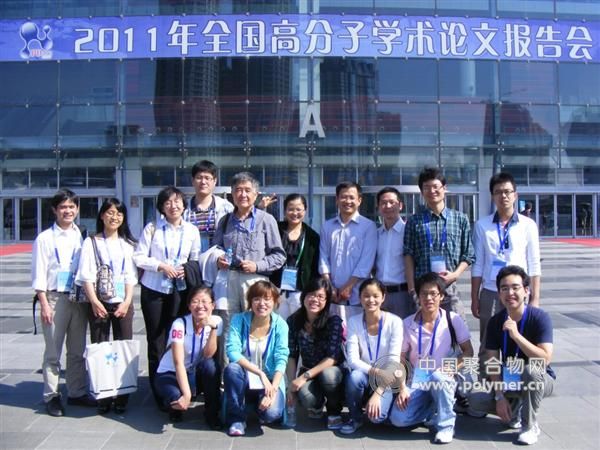 2011年高分子年會
